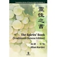 thumbnail image 1 of The Spirits' Book (Traditional Chinese Edition), (Paperback), 1 of 1