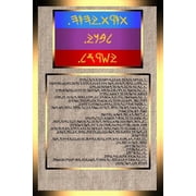 The Standard Israelite National Torah Ancient Hebrew Torah Ancient Hebrew Torah