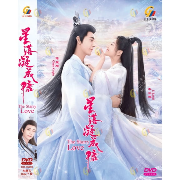 The Starry Love - Chinese TV Drama Series -DVD Boxset - English Subtitles