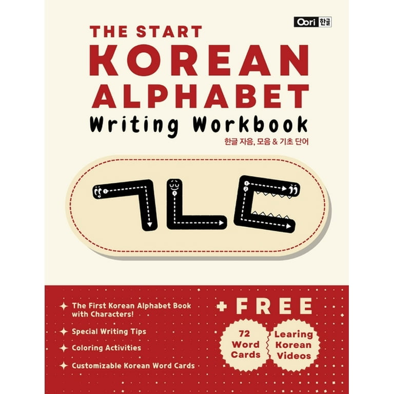 The Start Korean Alphabet Writing Workbook (Paperback) - Walmart.com