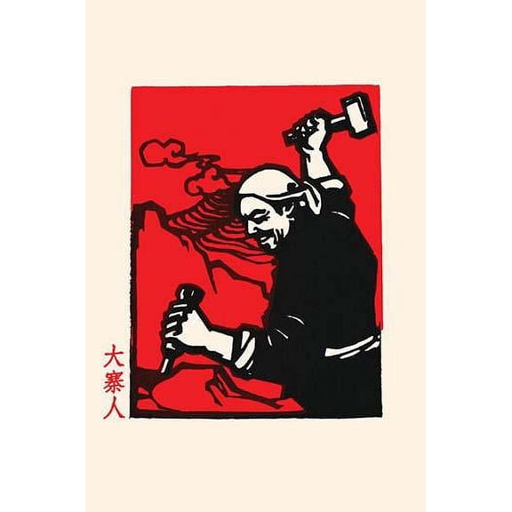 The Stone Carver-Fine Art Canvas Print (20" x 30")