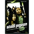 thumbnail image 1 of The Stool Pigeon (DVD), Well Go USA, Action & Adventure, 1 of 2