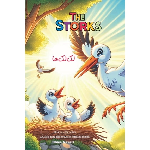 The Storks: A Classic Fairy Tale for Kids in Farsi and English, (Paperback)