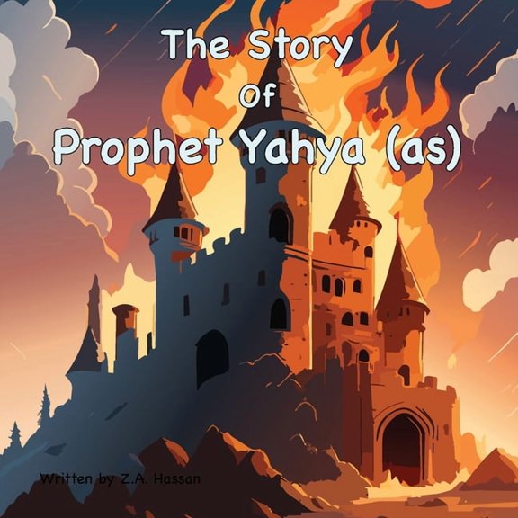 Prophets of Allah: Inspiring Stories of The Story Of Prophet Yahya, Book 23, (Paperback)