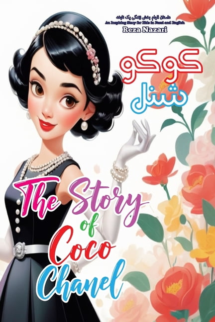 The Story of Coco Chanel: An Inspiring Story for Kids in Farsi and English, (Paperback)