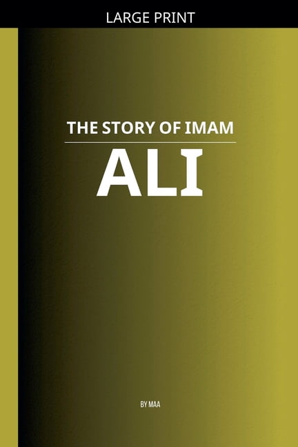 The Story of Imam Ali, (Paperback)