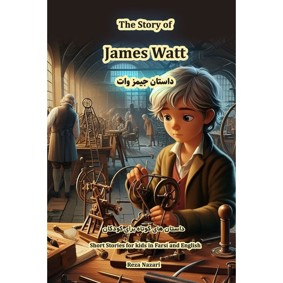 The Story of James Watt: Short Stories for Kids in Farsi and English, (Paperback)