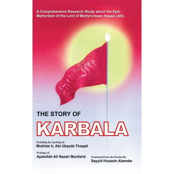 The Story of Karbala (Hardcover)