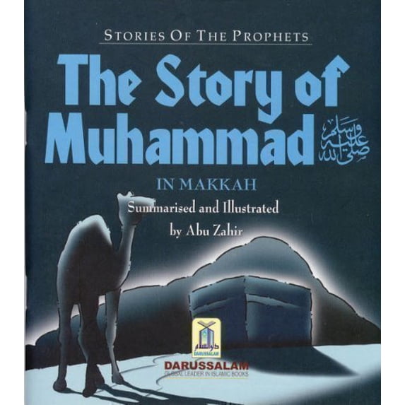Pre-Owned The Story of Muhammed (SAW) in Makkah Paperback