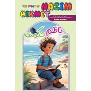 The Story of Nazim Hikmet An Inspiring Story for Kids in Farsi and English, Paperback