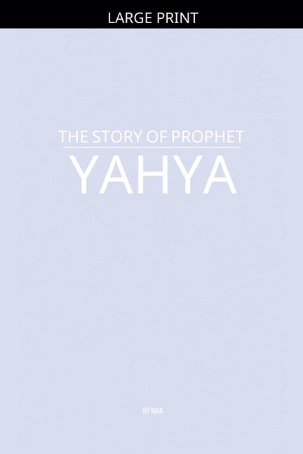 The Story of Prophet Yahya, (Paperback)