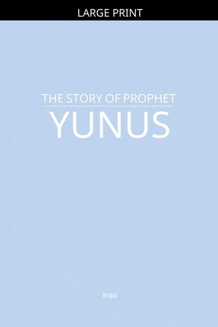 The Story of Prophet Yunus, (Paperback)