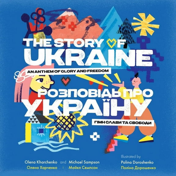 The Story of Ukraine: An Anthem of Glory and Freedom, (Hardcover)