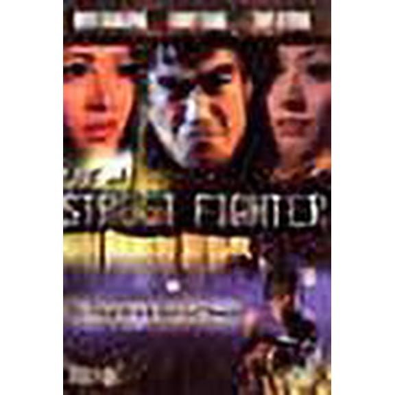 The Street Fighter