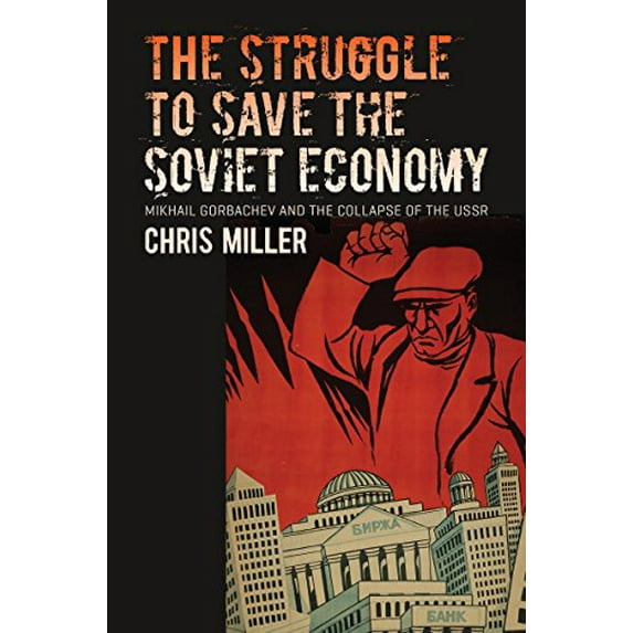Pre-Owned The Struggle to Save the Soviet Economy: Mikhail Gorbachev and the Collapse of the USSR (Hardcover) 1469630176 9781469630175