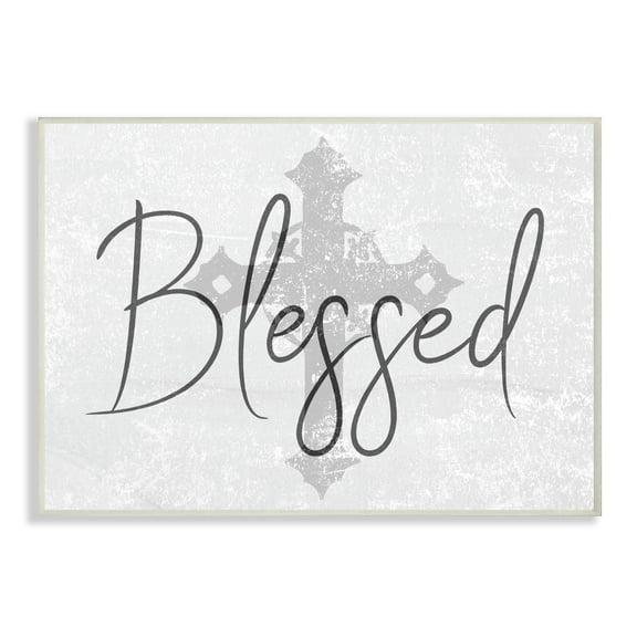 The Stupell Home Decor Collection Blessed with Holy Cross Wood Texture Wall Plaque Art, 10 x 0.5 x 15