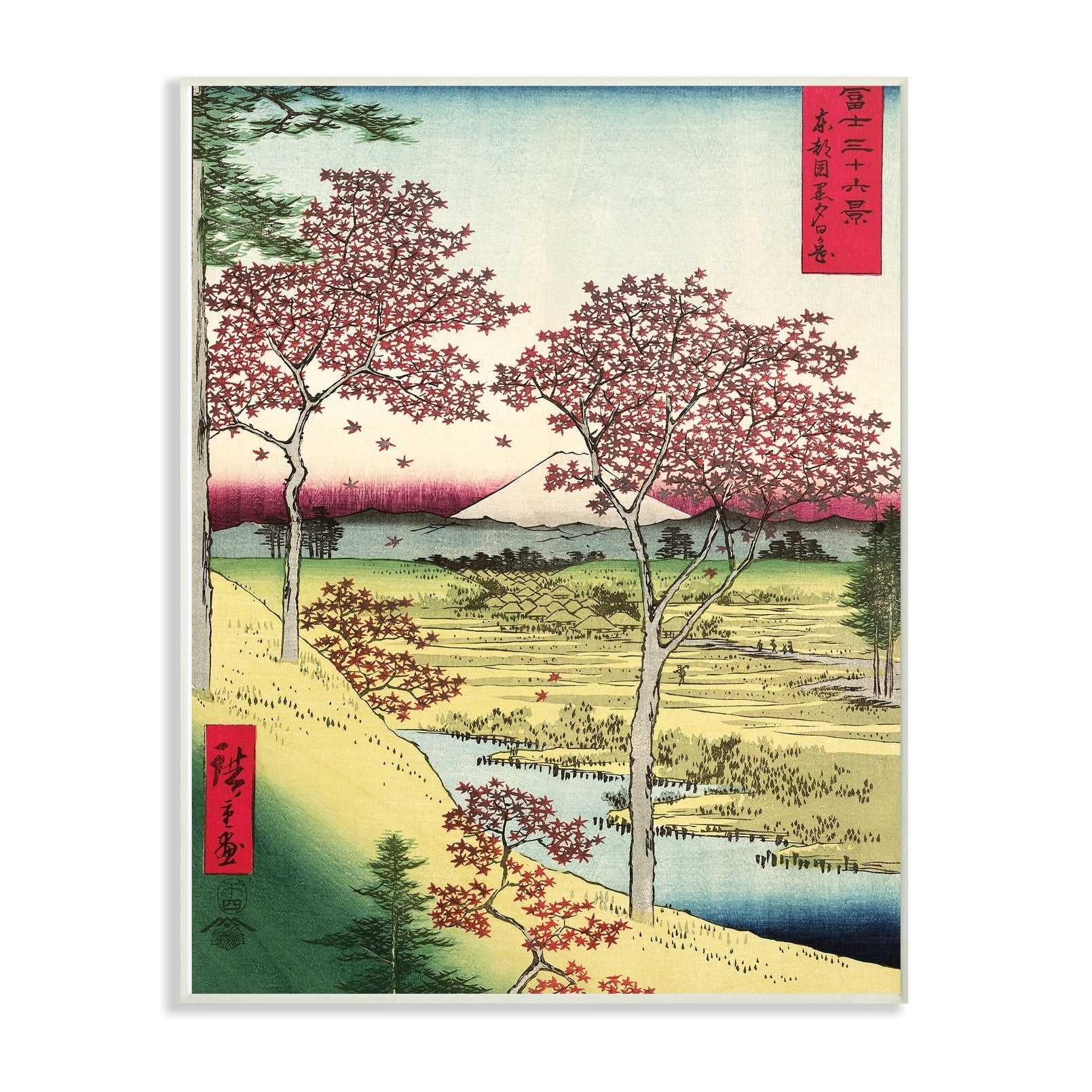 The Stupell Home Decor Collection Eastern Illustration Fields Oversized Wall Plaque Art, 12.5 x 0.5 x 18.5