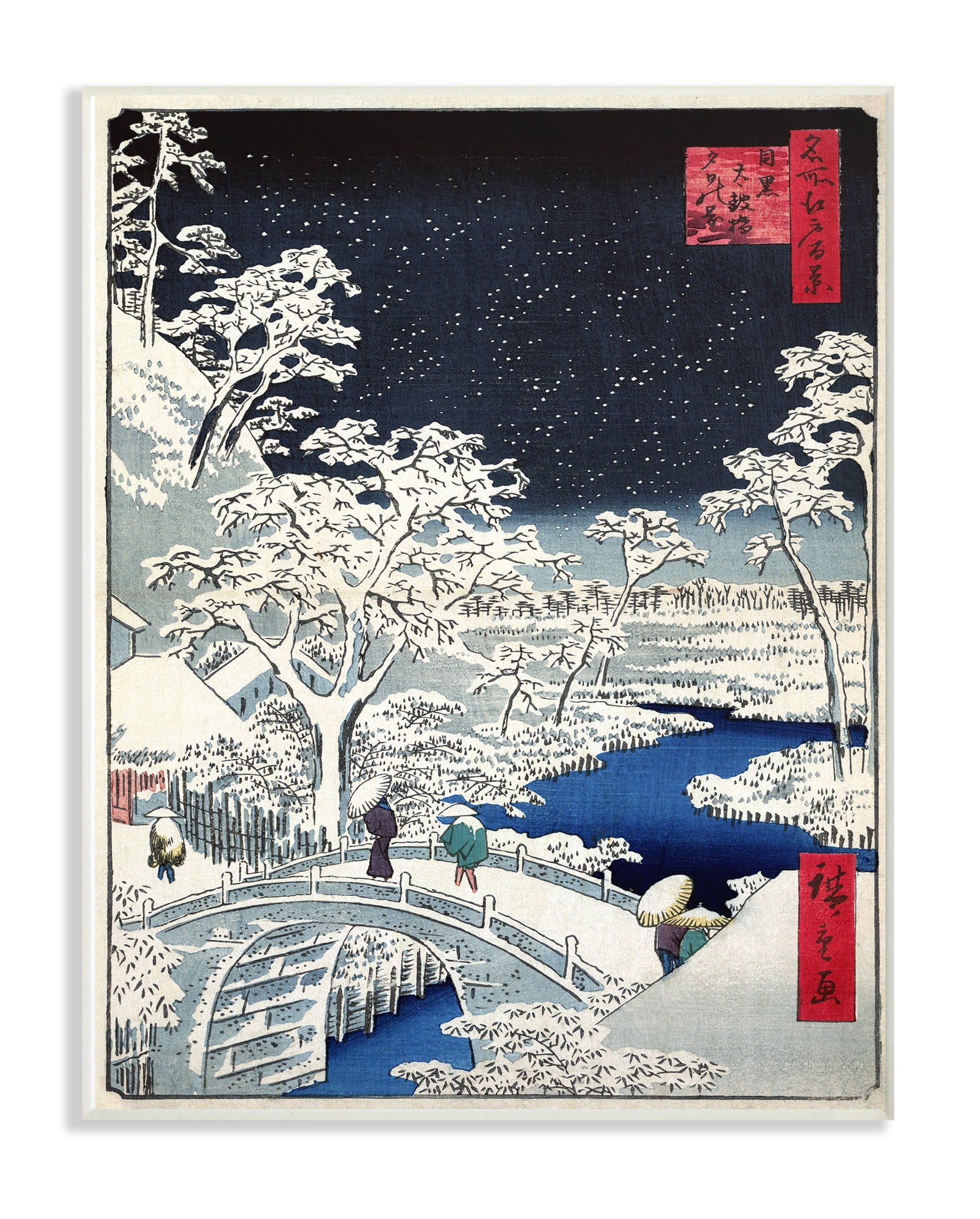 The Stupell Home Decor Collection Eastern Illustration Snow Oversized Wall Plaque Art, 12.5 x 0.5 x 18.5