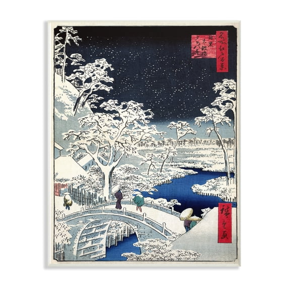 The Stupell Home Decor Collection Eastern Illustration Snow Oversized Wall Plaque Art, 12.5 x 0.5 x 18.5