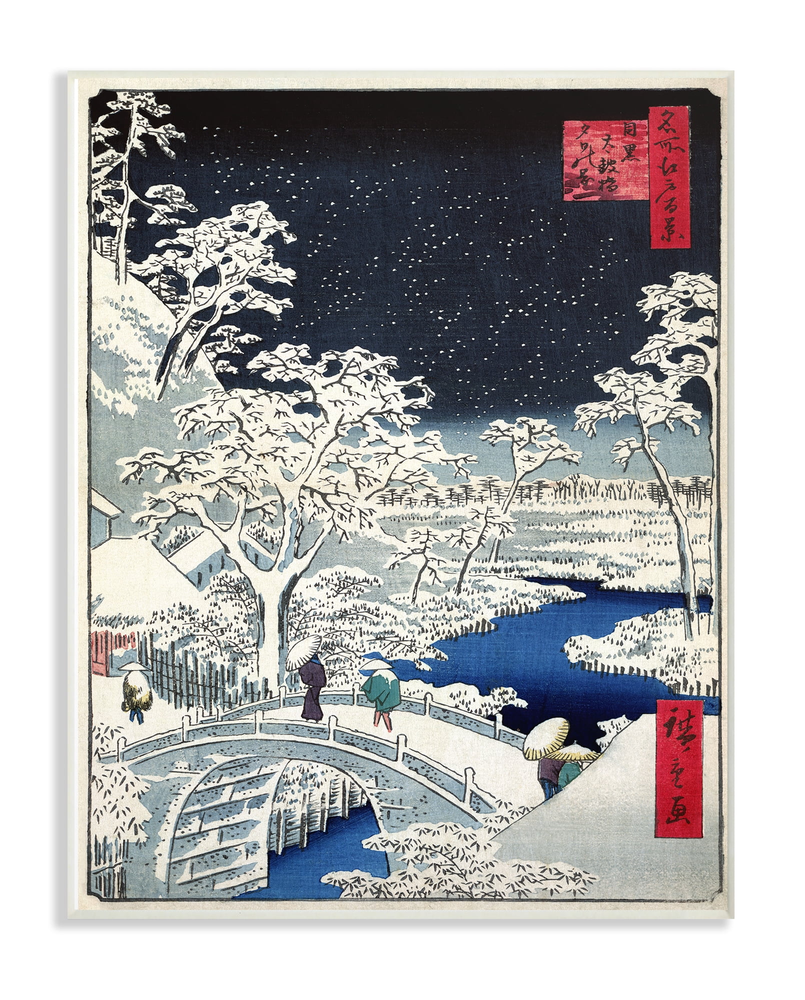 The Stupell Home Decor Collection Eastern Illustration Snow Wall Plaque Art, 10 x 0.5 x 15