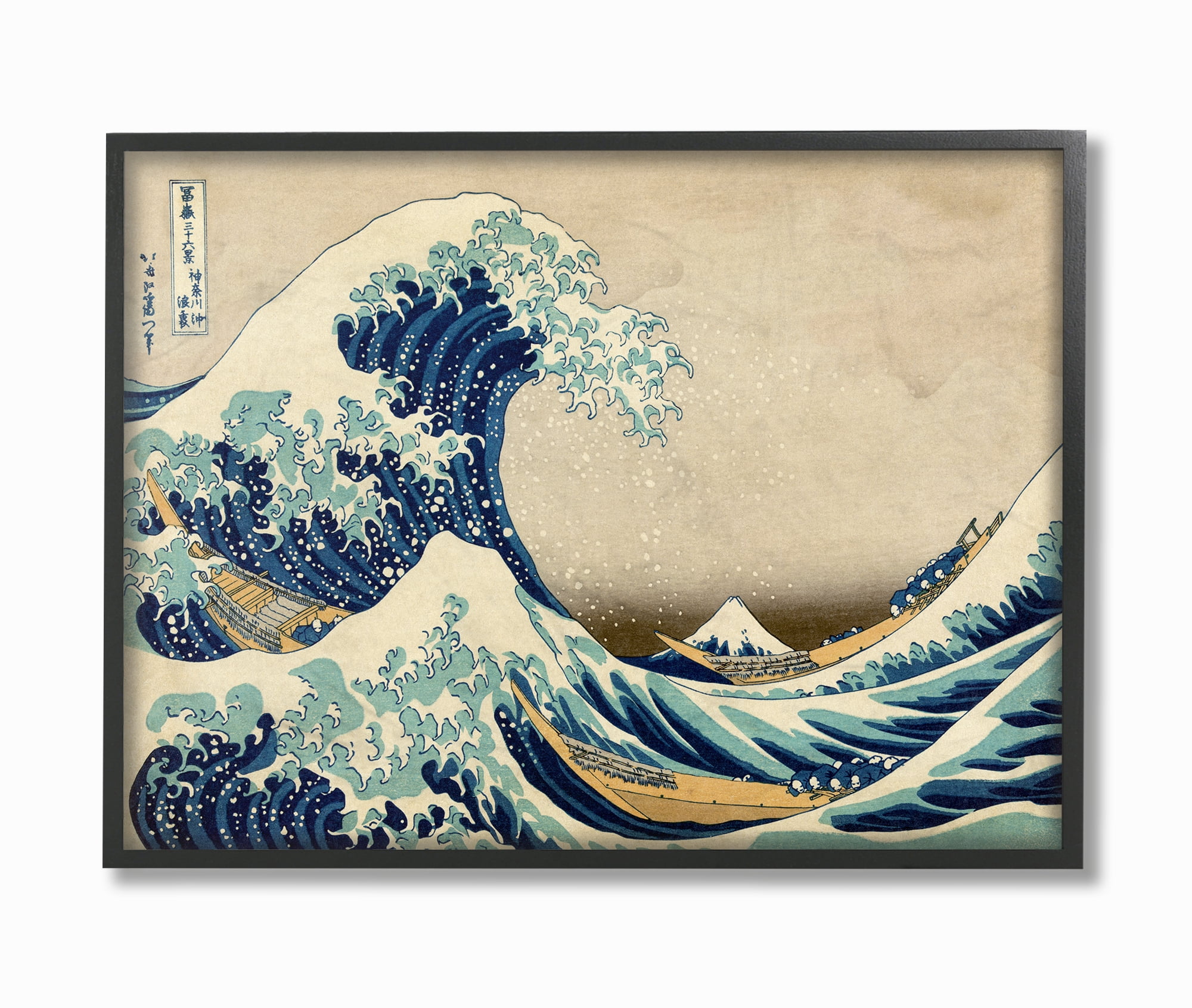 The Stupell Home Decor Collection Eastern Illustration Waves Oversized Framed Giclee Texturized Art, 16 x 1.5 x 20