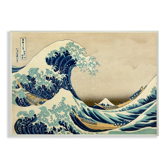 The Stupell Home Decor Collection Eastern Illustration Waves Oversized Wall Plaque Art, 12.5 x 0.5 x 18.5
