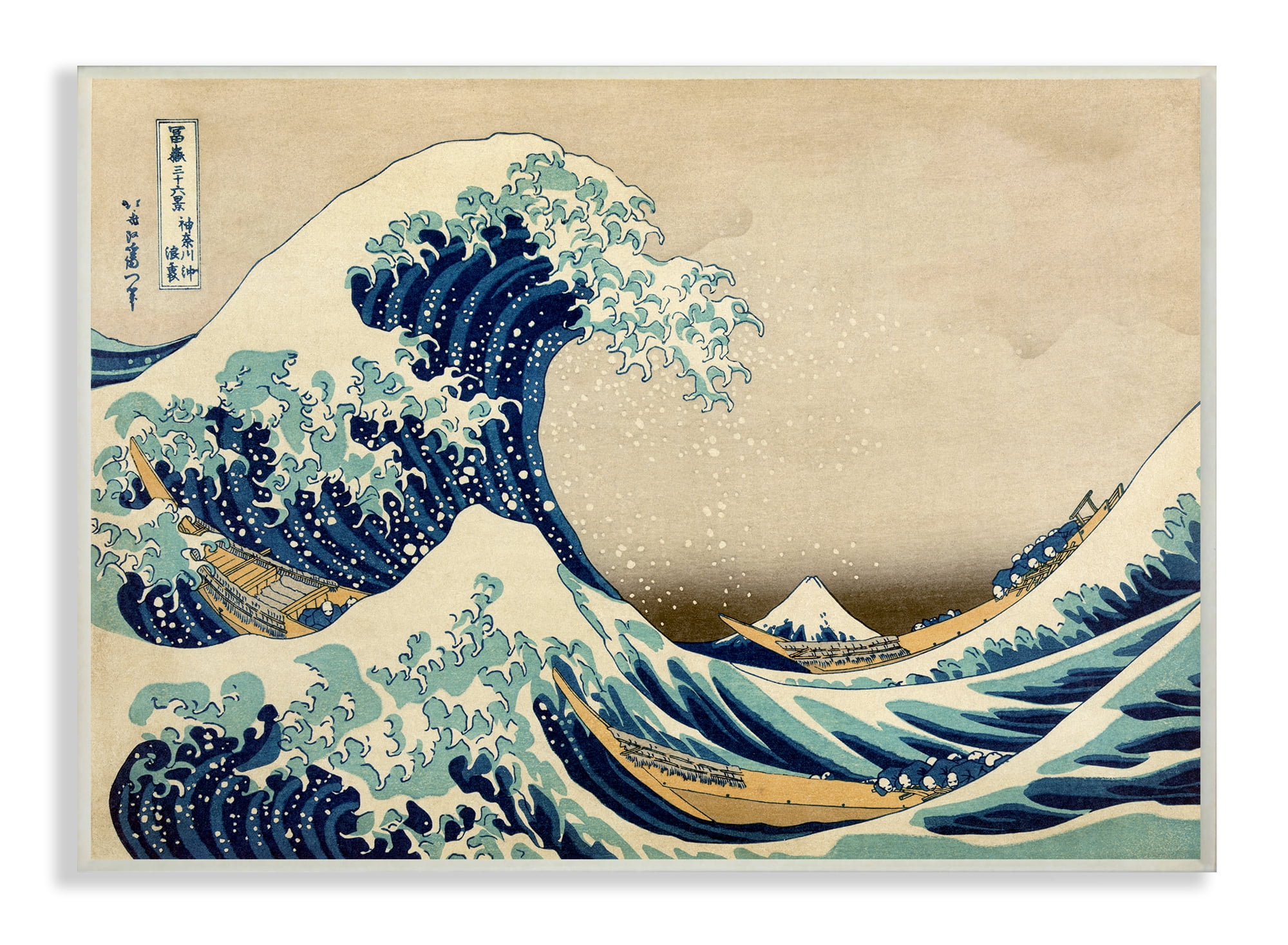 The Stupell Home Decor Collection Eastern Illustration Waves Wall Plaque Art, 10 x 0.5 x 15