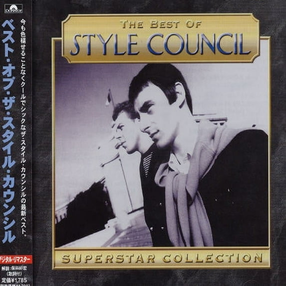 The Style Council - Best Of - Music & Performance - CD