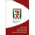 thumbnail image 1 of Pre-Owned The Success of 7-Eleven Japan (Paperback) 9812380302 9789812380302, 1 of 1