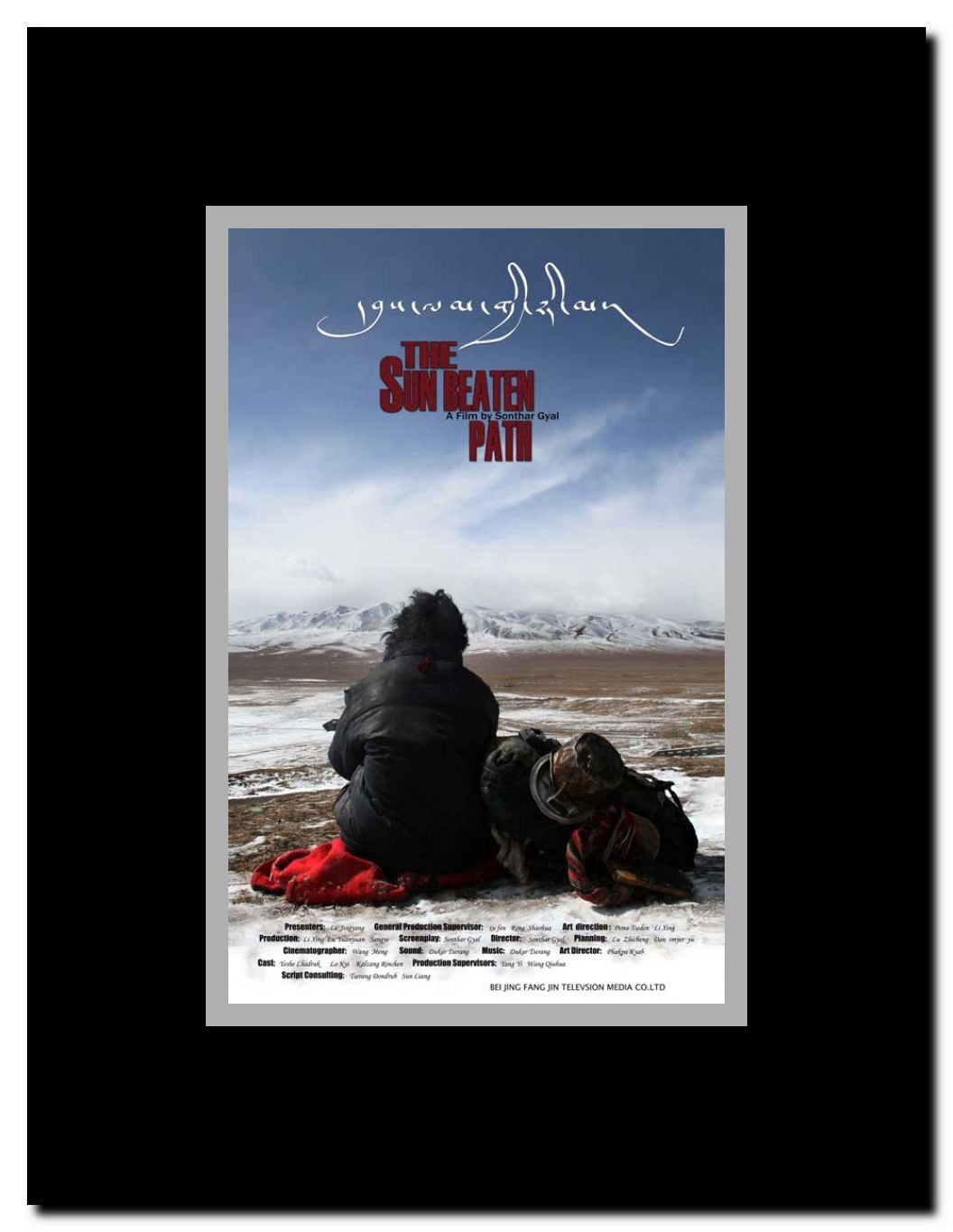 The Sun-Beaten Path Framed Movie Poster