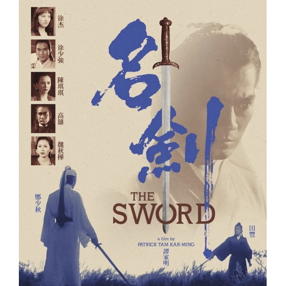The Sword (Blu-ray) Action & Adventure