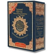 The Tajweed Quran with Meaning Translation and Transliteration in English (Hardcover) by Abdulla Youseph Ali
