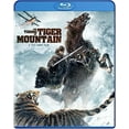 thumbnail image 1 of The Taking of Tiger Mountain (Blu-ray), 1 of 3