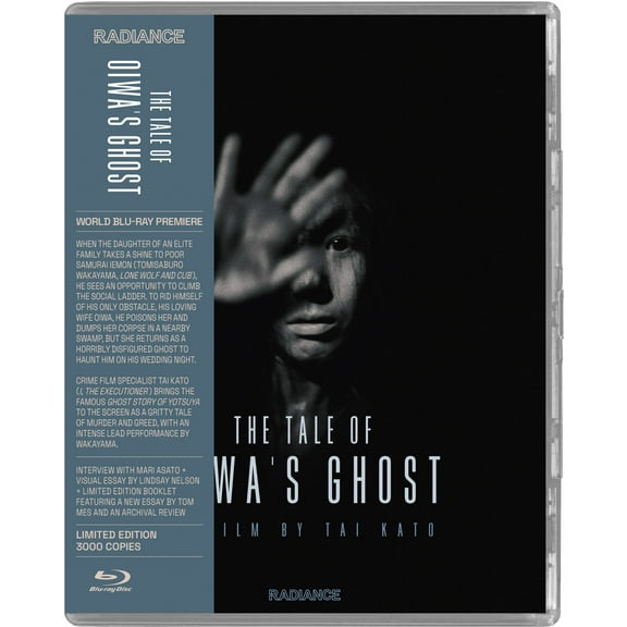 The Tale of Oiwa's Ghost (aka The Ghost Story of Oiwa's Spirit)