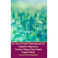 thumbnail image 1 of The Tale of Prophet Dhul-Qarnayn AS (Iskandar Zulkarnaen) And Gog Magog (Yajuj Majuj) English Edition Hardcover Version, (Hardcover), 1 of 1