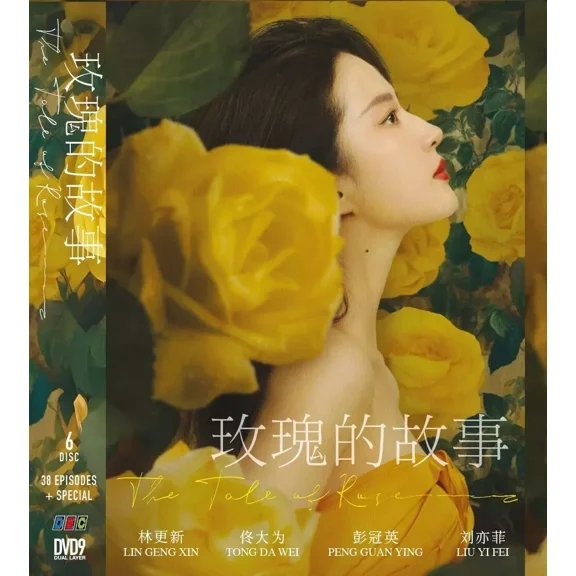 The Tale of Rose - Chinese TV Show Drama Series -DVD Boxset - English Subtitles