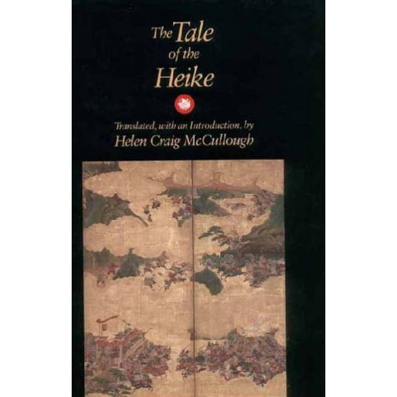 Pre-Owned The Tale of the Heike