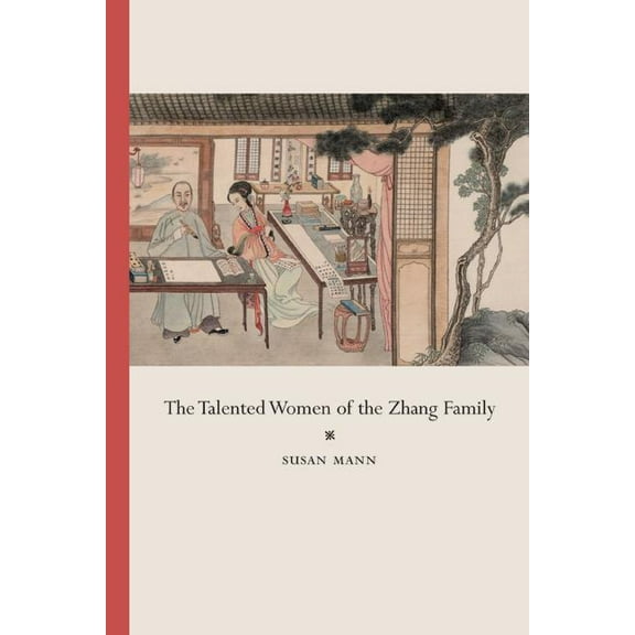 The Talented Women of the Zhang Family (Edition 1) (Paperback)