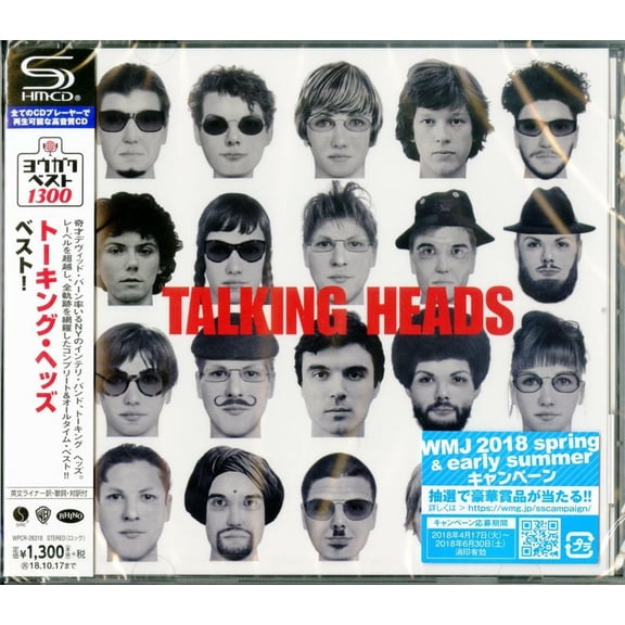 The Talking Heads - Best - Music & Performance - CD