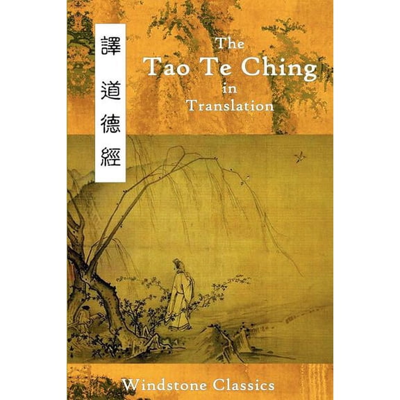 The Tao Te Ching in Translation: Five Translations with Chinese Text, (Paperback)