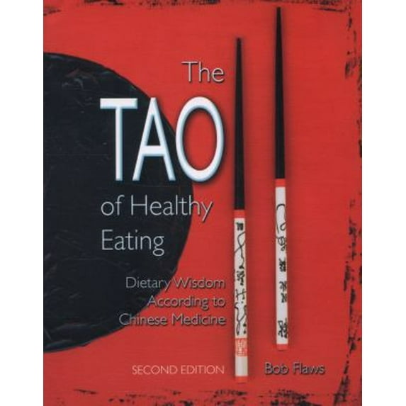 Pre-Owned The Tao of Healthy Eating: Dietary Wisdom According to Traditional Chinese Medicine (Paperback) 0936185929 9780936185927