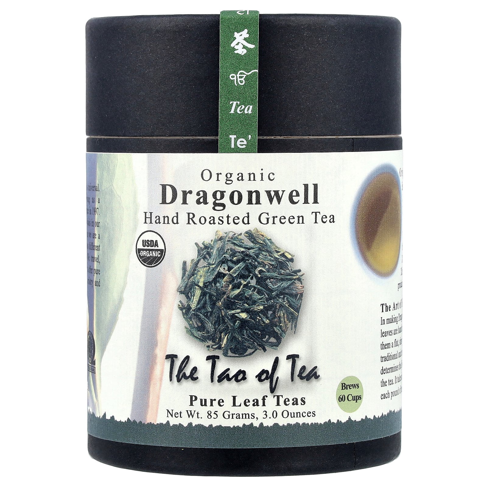 The Tao of Tea, Organic Dragonwell Tea, Loose Leaf Tea, 3 Oz Tin