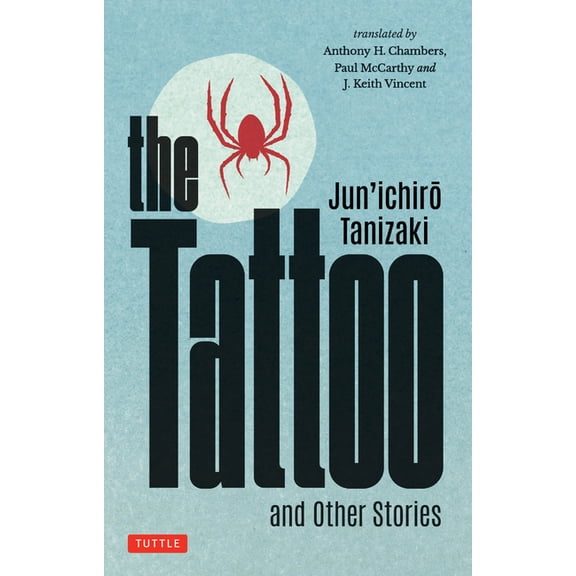 The Tattoo and Other Stories, (Paperback)
