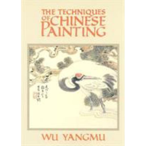 Pre-Owned The Techniques of Chinese Painting (Paperback) 0941533891 9780941533898