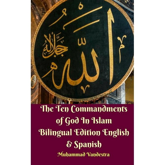 The Ten Commandments of God In Islam Bilingual Edition English and Spanish, (Paperback)