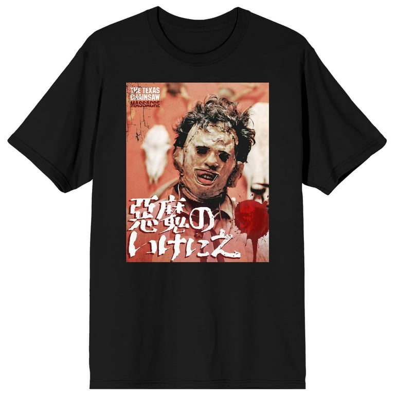 Tシャツ・カットソー [SOC] Texas Chainsaw Massacre Vintage Thrashed Short Sleeve The Texas Chainsaw Massacre Short-Sleeve T-Shirt-3X-Large