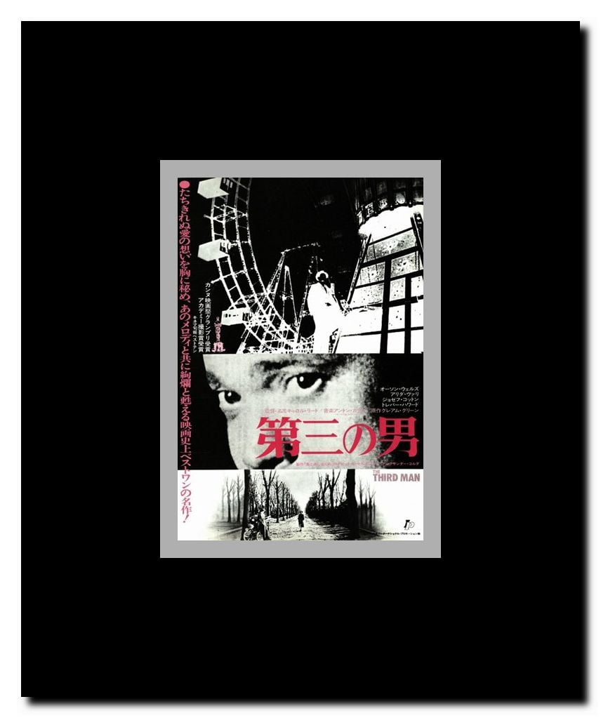 The Third Man Framed Movie Poster