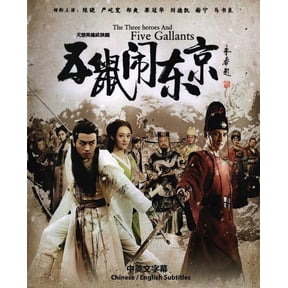 The Three Heroes And Five Gallants Korean TV Series - Drama DVD -English Subtitles(All Regions)