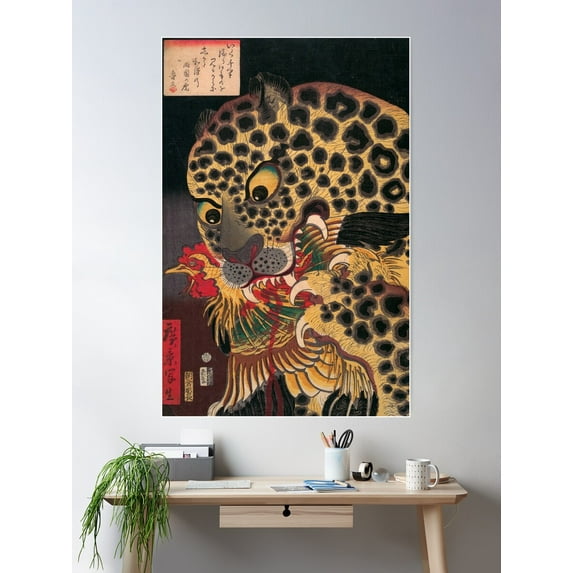 The Tiger Of RyåKoku By Utagawa Hirokage Poster Wall Art, Modern Wall Decor For Living Room Bedroom, 12x18 UNFRAMED