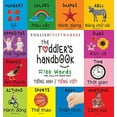 thumbnail image 1 of Pre-Owned The Toddler's Handbook: Bilingual (English / Vietnamese) (Ti?ng Anh Ti?ng Vi?t) Numbers, Colors, Shapes, Sizes, ABC Animals, Opposites, and Sounds, ... Early Hardcover, 1 of 1
